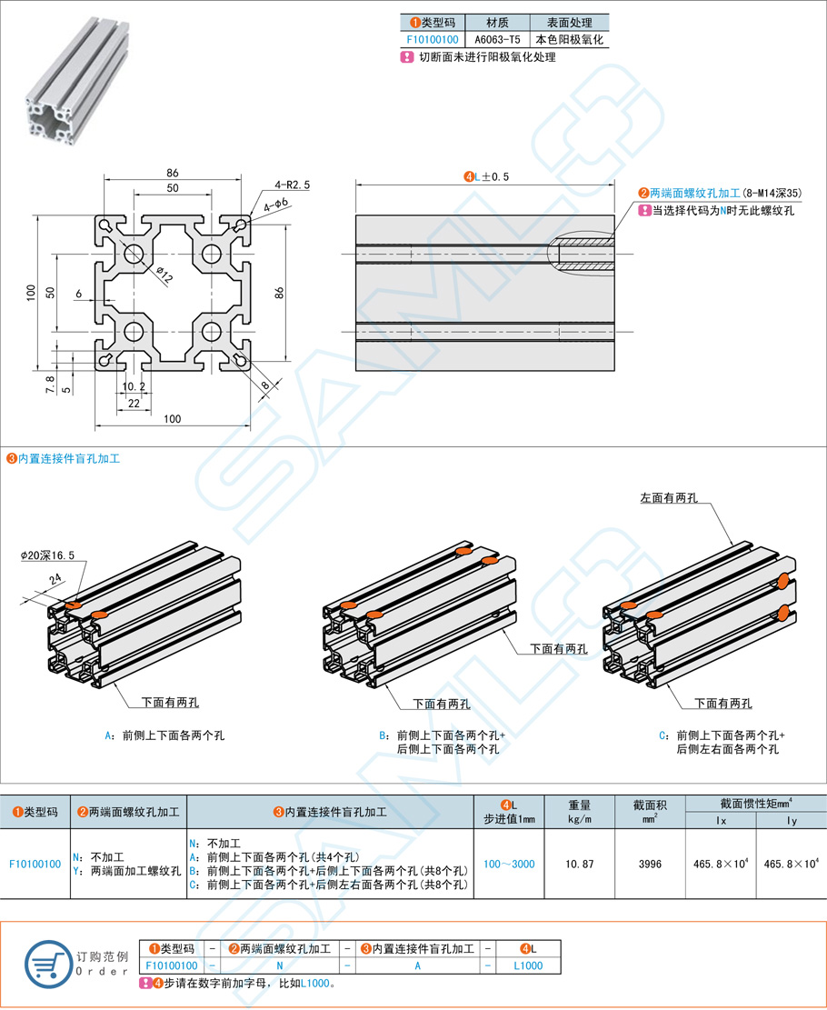 鋁合金型材在玻璃門框的應用方案 鋁合金型材在玻璃門框的應用方案
