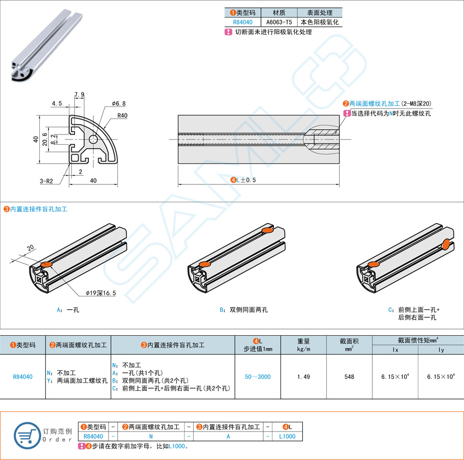圓弧鋁型材的特點與應用介紹 圓弧鋁型材的特點與應用介紹