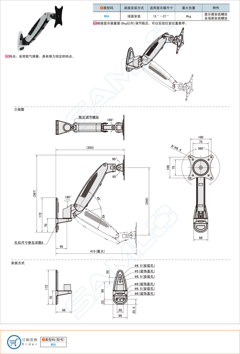 工業用顯示器支架壞了怎么修復 工業用顯示器支架壞了怎么修復