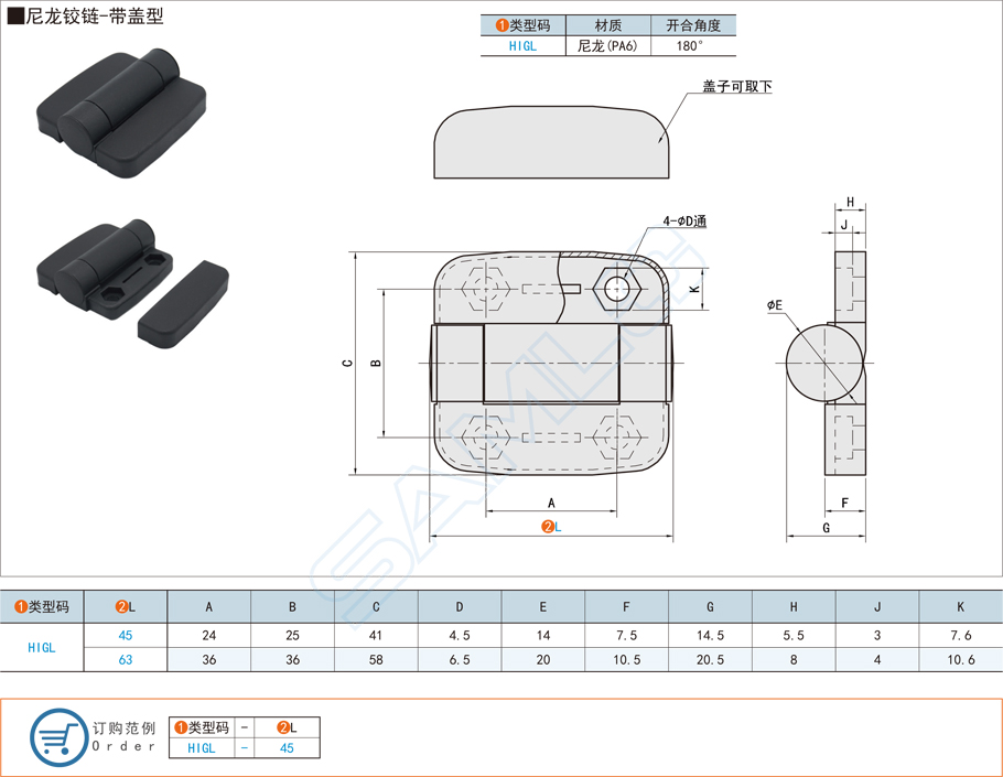 尼龍鉸鏈都有哪些標準規格型號