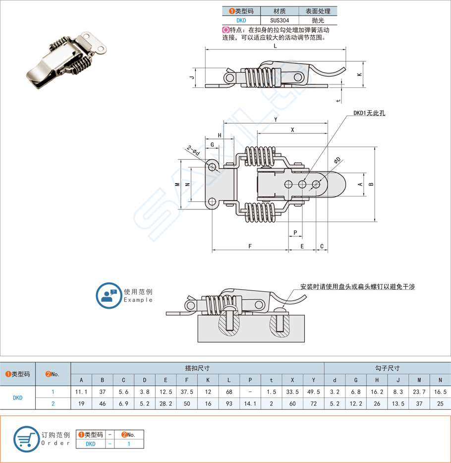 帶彈簧搭扣在移動書架上的應用方案 帶彈簧搭扣在移動書架上的應用方案