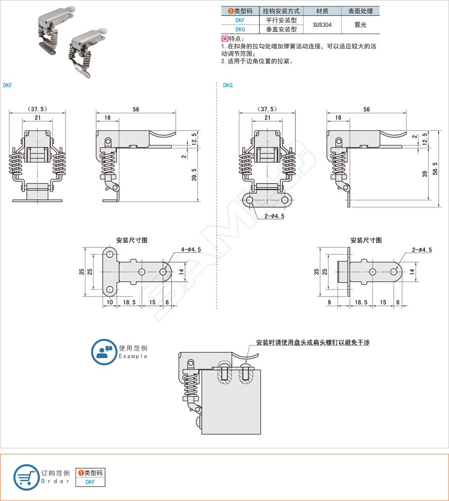 哪些設備箱需要用到邊角彈簧搭扣 哪些設備箱需要用到邊角彈簧搭扣